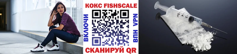 Где продают наркотики Рыбинск ГАШ КОКАИН блэк спрут ссылка МЕФ