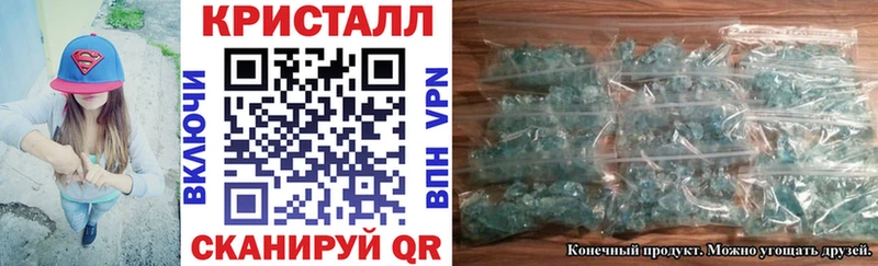 площадка официальный сайт Рыбинск АМФЕТАМИН VHQ