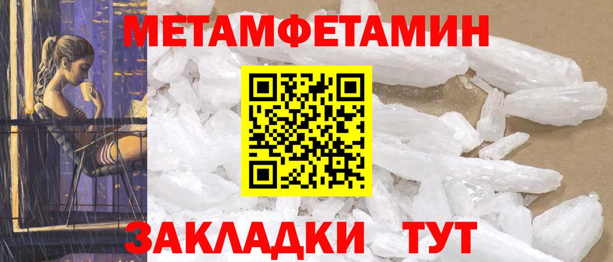 Рыбинск  Амфетамин  Вход с VPN  Амфетамин Premium 