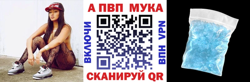 hydra как зайти  Рыбинск  Alfa_PVP VHQ 