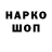 Марки NBOMe 1,8мг Ka0s888