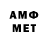 Метадон VHQ Refuso Againo
