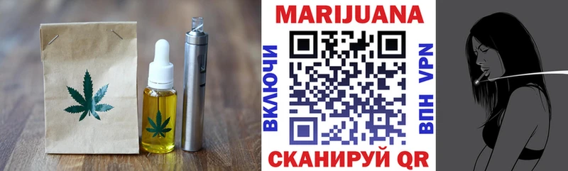 купить наркоту  Рыбинск  Cannafood конопля 