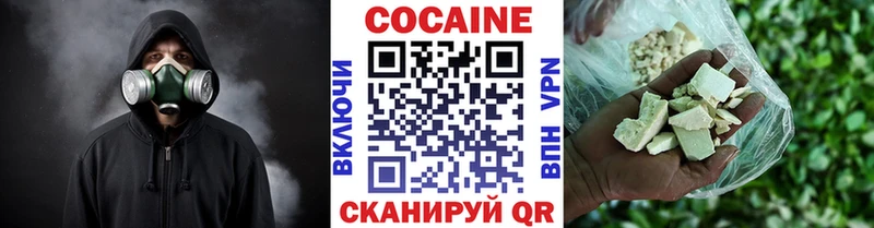 где продают   Рыбинск  КОКАИН Боливия 