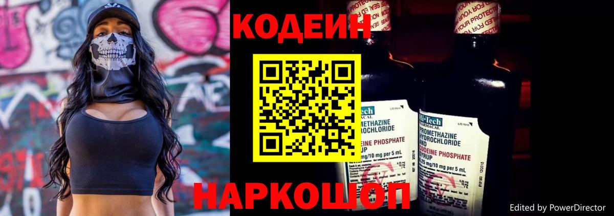 МАРИХУАНА  Меф МЯУ МЯУ  Вход с VPN  КОКАИН  Рыбинск  Alpha-PVP СК   Мефедрон   ГАШ  LSD-25 