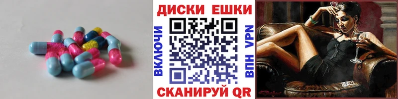 Ecstasy Punisher  Рыбинск 