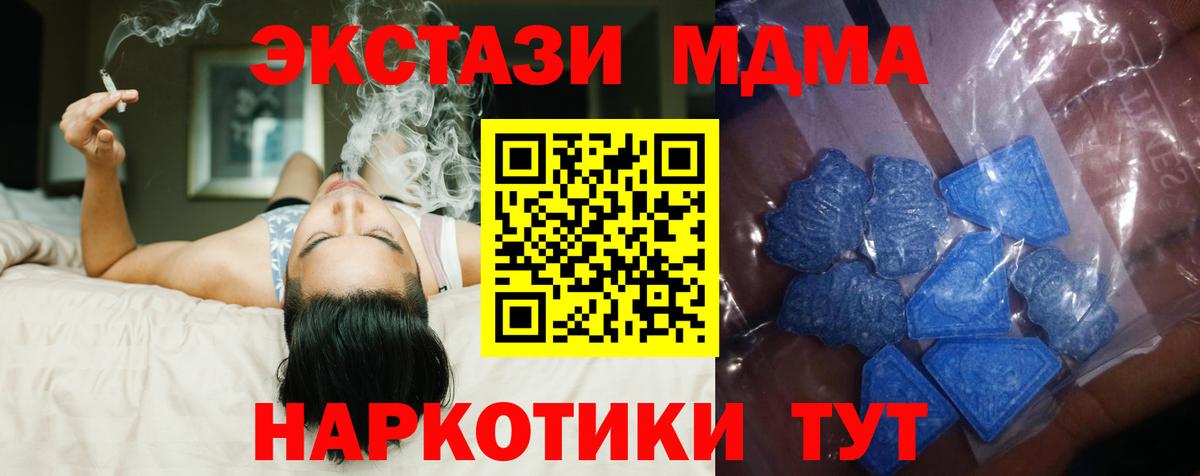 ГАШ Рыбинск