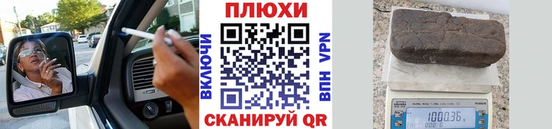 Гашиш VHQ  купить   Рыбинск 