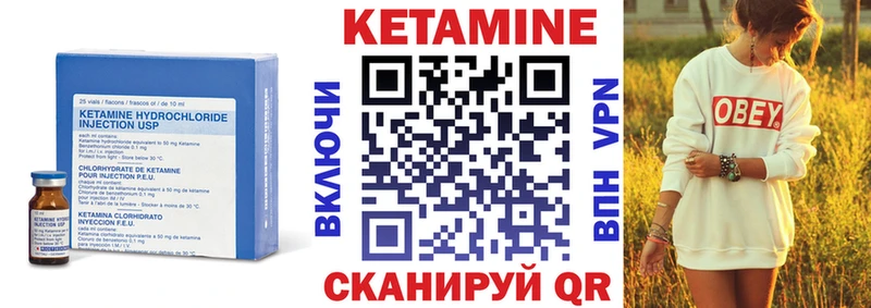 наркошоп  Рыбинск  это наркотические препараты  КЕТАМИН ketamine 