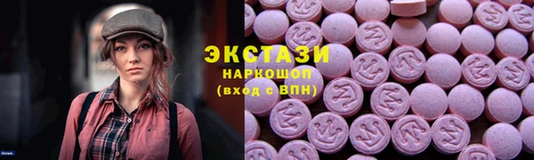 мефедрон мука Армянск