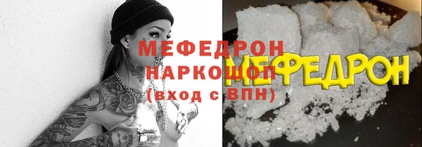 мефедрон Арсеньев