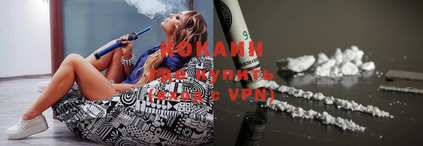 мефедрон мука Армянск