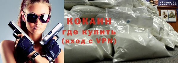 мефедрон Арсеньев