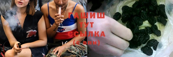 мефедрон мука Армянск