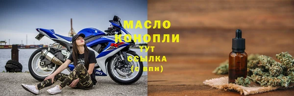 мефедрон мука Армянск