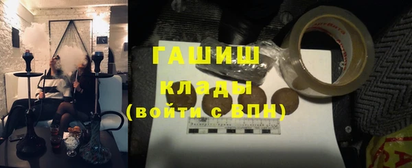 мефедрон Арсеньев