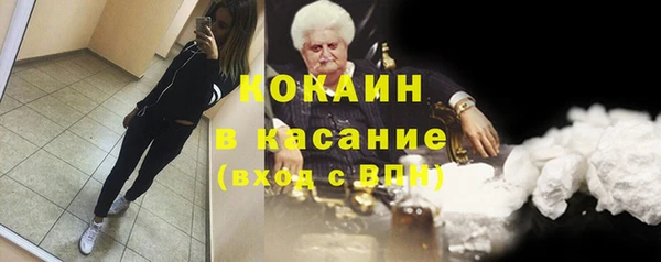 мефедрон Арсеньев