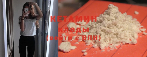 мефедрон мука Армянск
