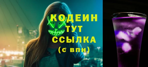мефедрон мука Армянск