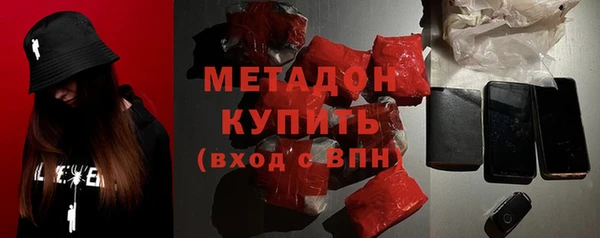 Альфа ПВП Аркадак