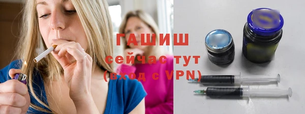 мефедрон мука Армянск