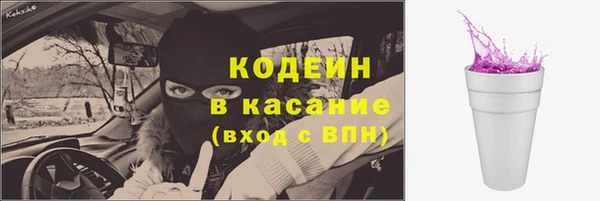 мефедрон мука Армянск