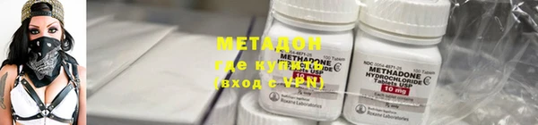 мефедрон мука Армянск