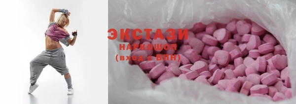 мефедрон мука Армянск