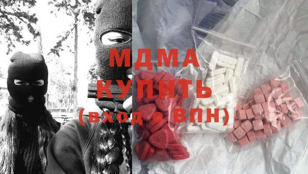 мефедрон Арсеньев