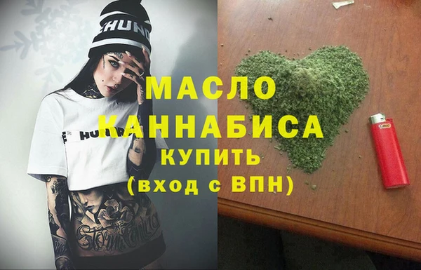 мефедрон мука Армянск