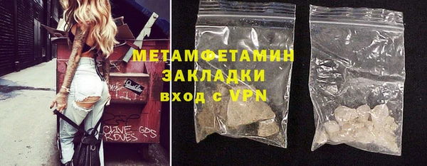 мефедрон Арсеньев