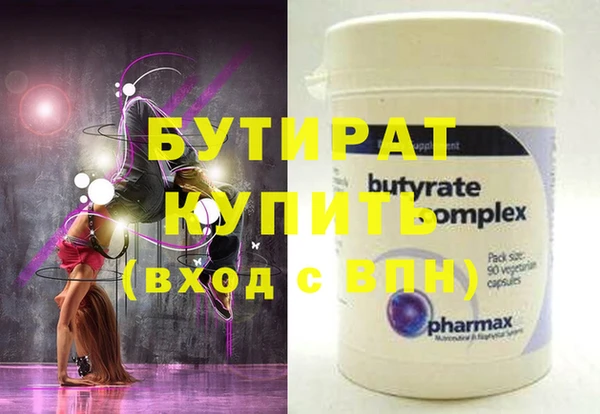 Альфа ПВП Аркадак