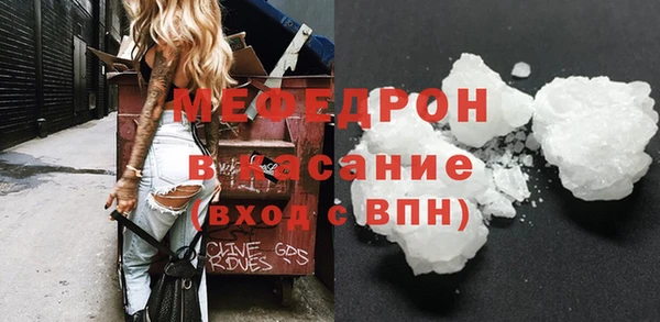 Альфа ПВП Аркадак