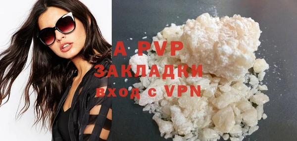 Альфа ПВП Аркадак