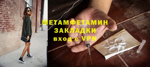 Альфа ПВП Аркадак