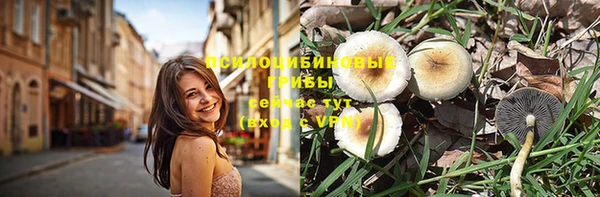 мефедрон Арсеньев