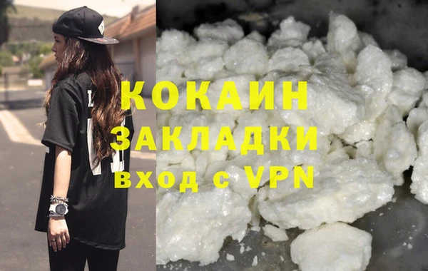 мефедрон Арсеньев