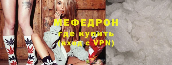 мефедрон мука Армянск
