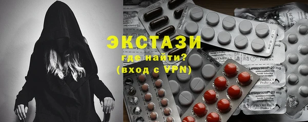 мефедрон мука Армянск