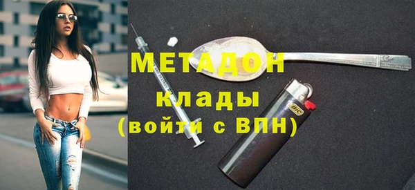 мефедрон Арсеньев