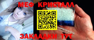 мефедрон VHQ Донской