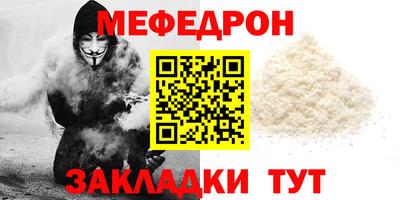 MESCALINE Донецк