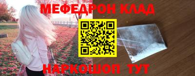мефедрон VHQ Донской
