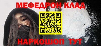 мефедрон VHQ Донской