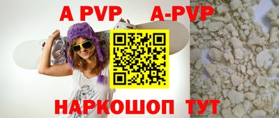 MESCALINE Донецк