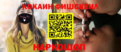 мефедрон VHQ Донской