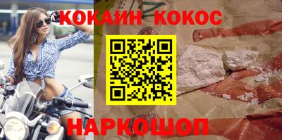 мефедрон VHQ Донской