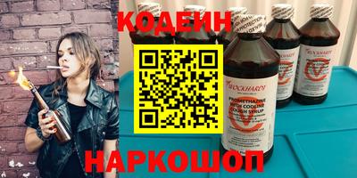 мефедрон VHQ Донской