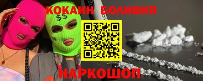 MESCALINE Донецк
