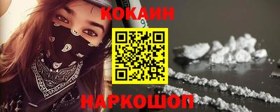 MESCALINE Донецк